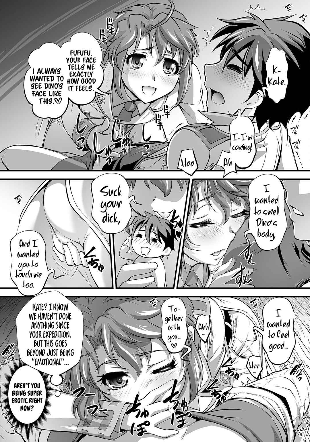 Page 15 Chapter 12 Kuchidome no Gohoubi wa Dansou Otome to Ichaero Desu!