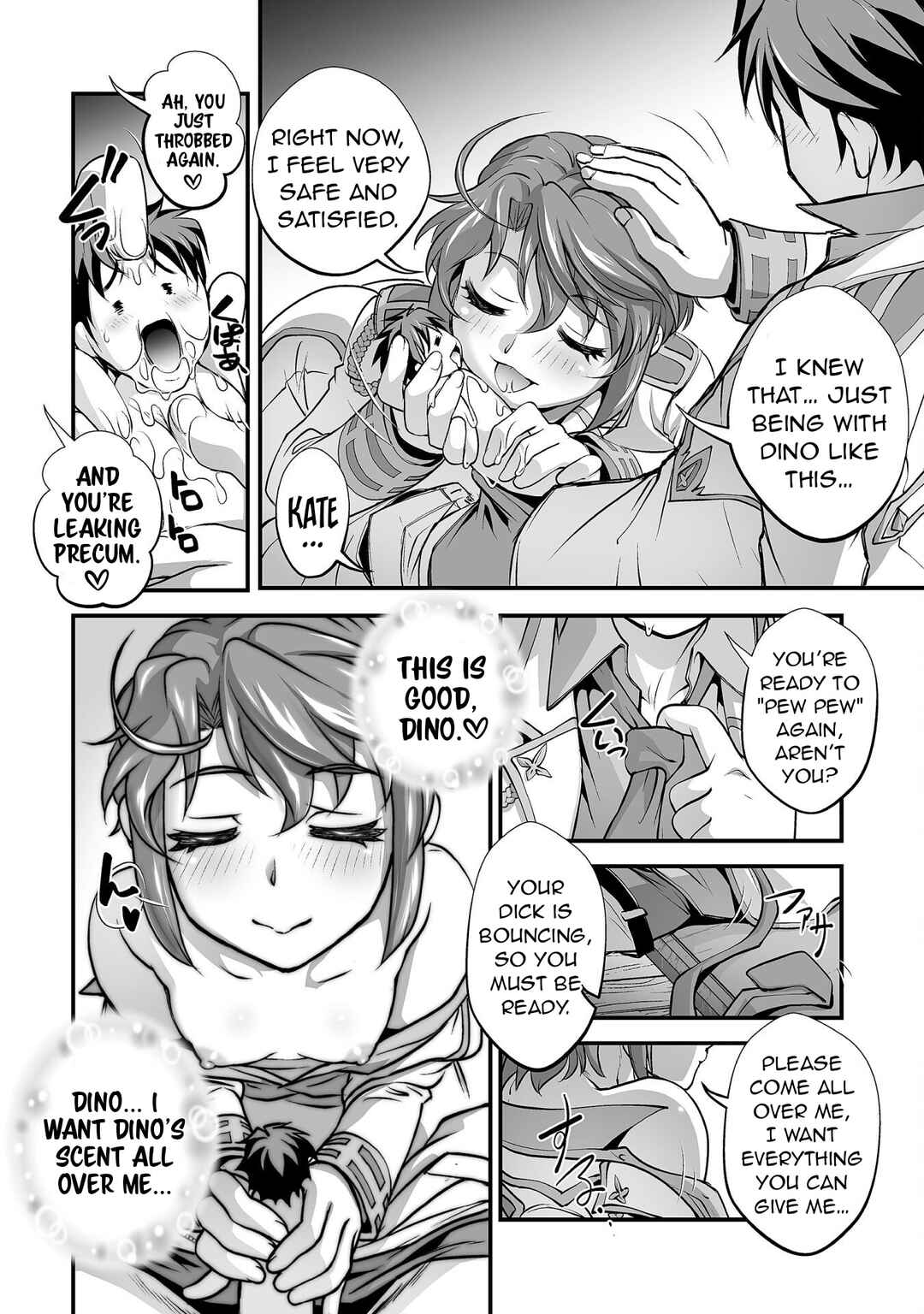 Page 17 Chapter 12 Kuchidome no Gohoubi wa Dansou Otome to Ichaero Desu!