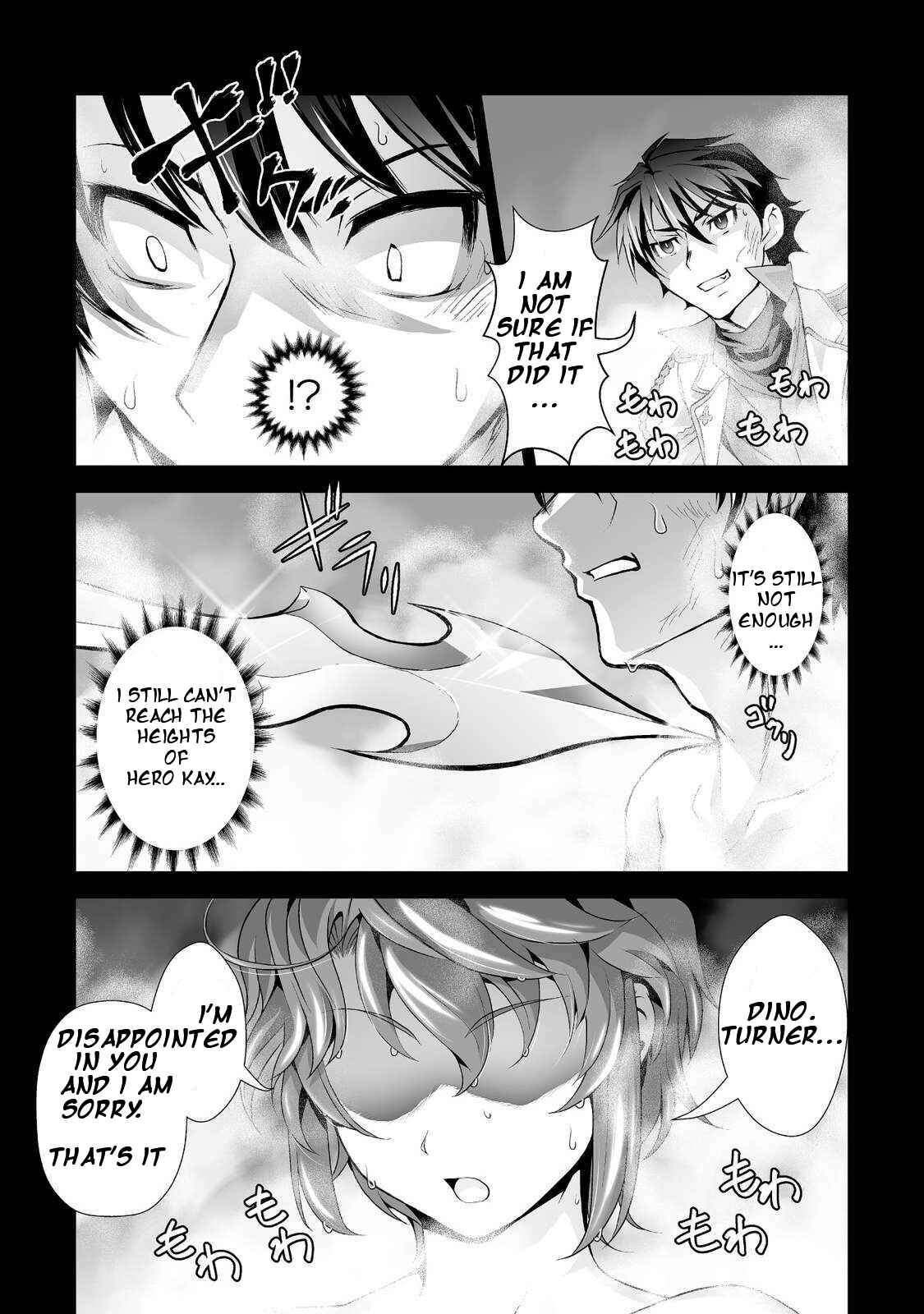 Page 2 Chapter 2 Kuchidome no Gohoubi wa Dansou Otome to Ichaero Desu!