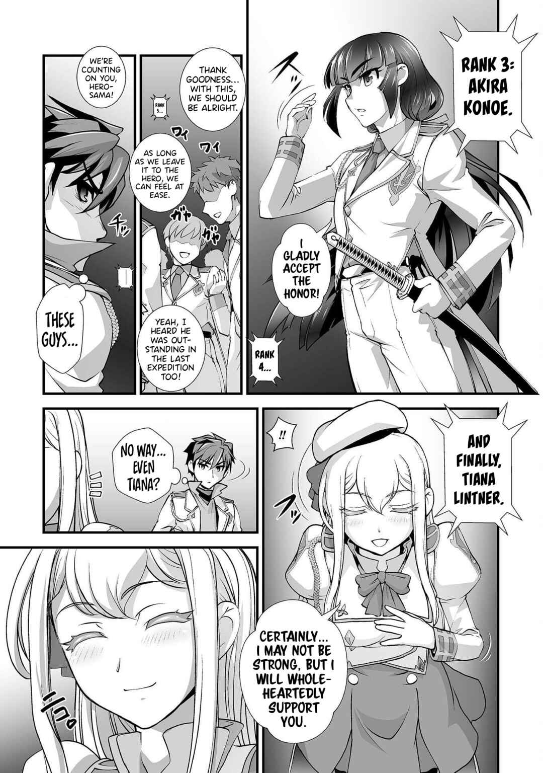 Page 4 Chapter 17 Kuchidome no Gohoubi wa Dansou Otome to Ichaero Desu!