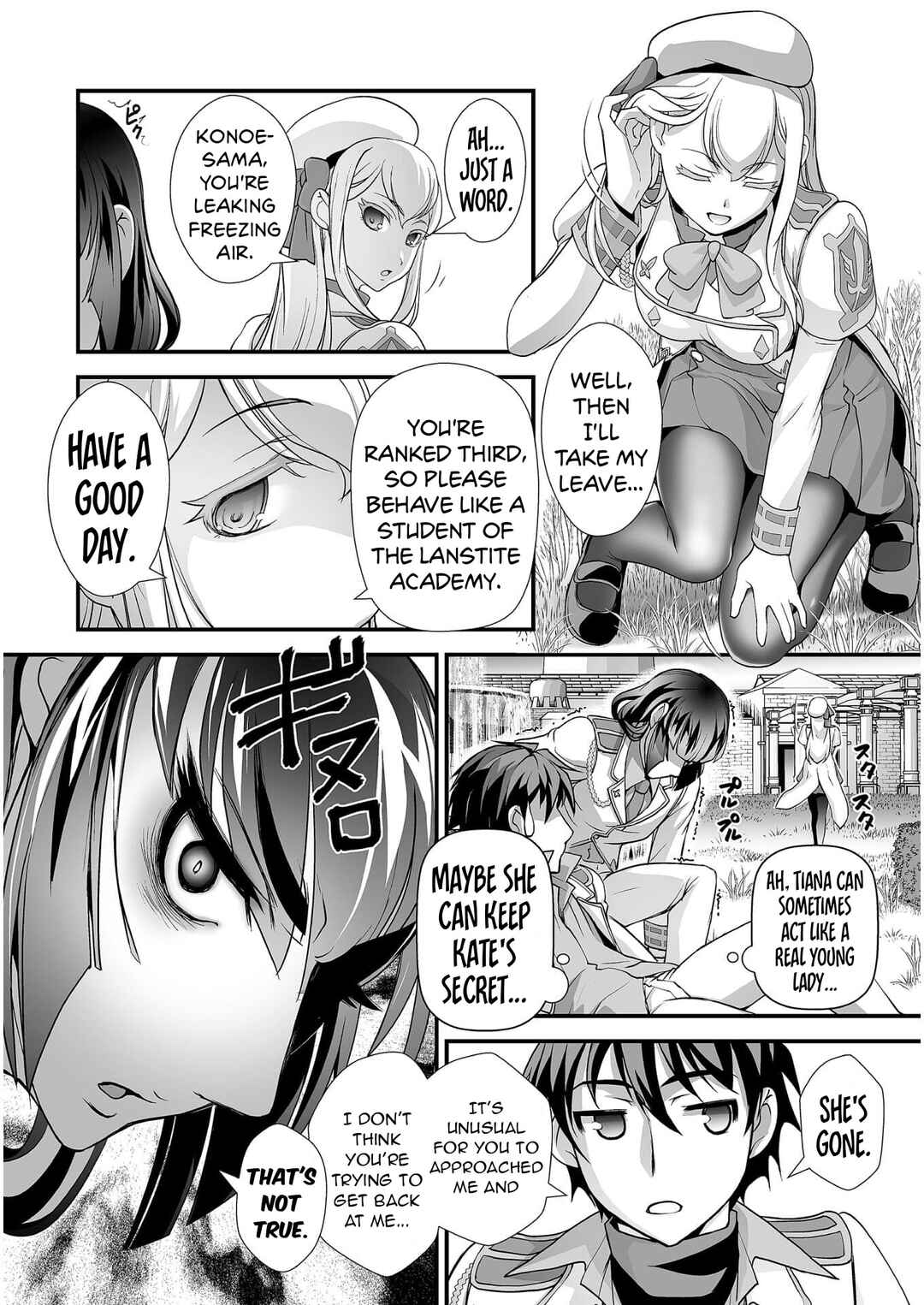 Page 15 Chapter 6 Kuchidome no Gohoubi wa Dansou Otome to Ichaero Desu!