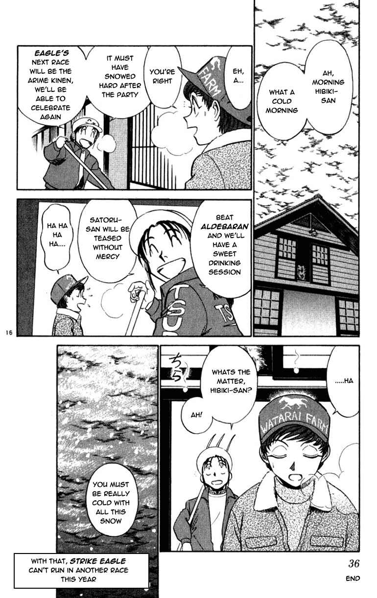 Page 15 Chapter 54 Vicious Horse Grooming ★ Up!