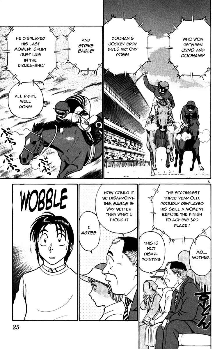 Page 4 Chapter 54 Vicious Horse Grooming ★ Up!