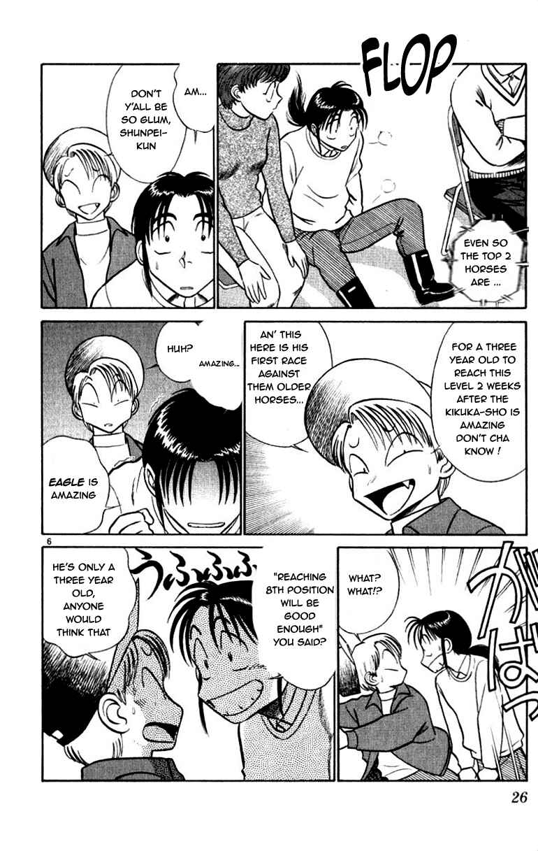 Page 5 Chapter 54 Vicious Horse Grooming ★ Up!