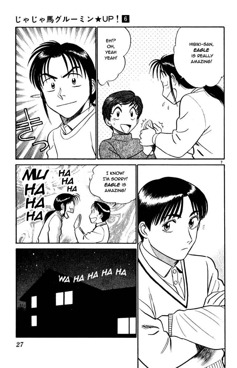 Page 6 Chapter 54 Vicious Horse Grooming ★ Up!