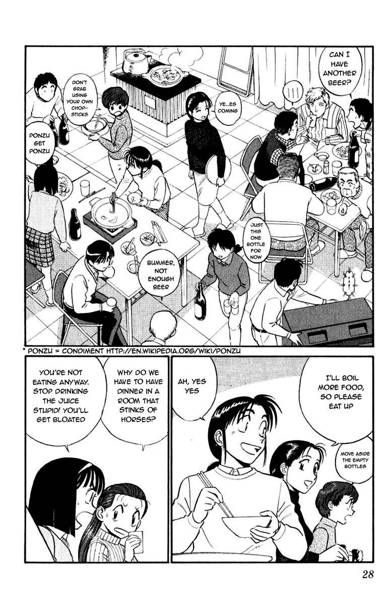 Page 7 Chapter 54 Vicious Horse Grooming ★ Up!