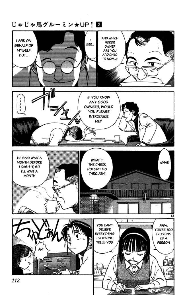 Page 13 Chapter 17 Vicious Horse Grooming ★ Up!