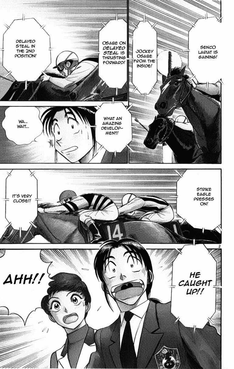 Page 3 Chapter 47 Vicious Horse Grooming ★ Up!