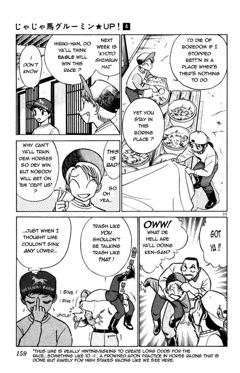 Page 11 Chapter 40 Vicious Horse Grooming ★ Up!