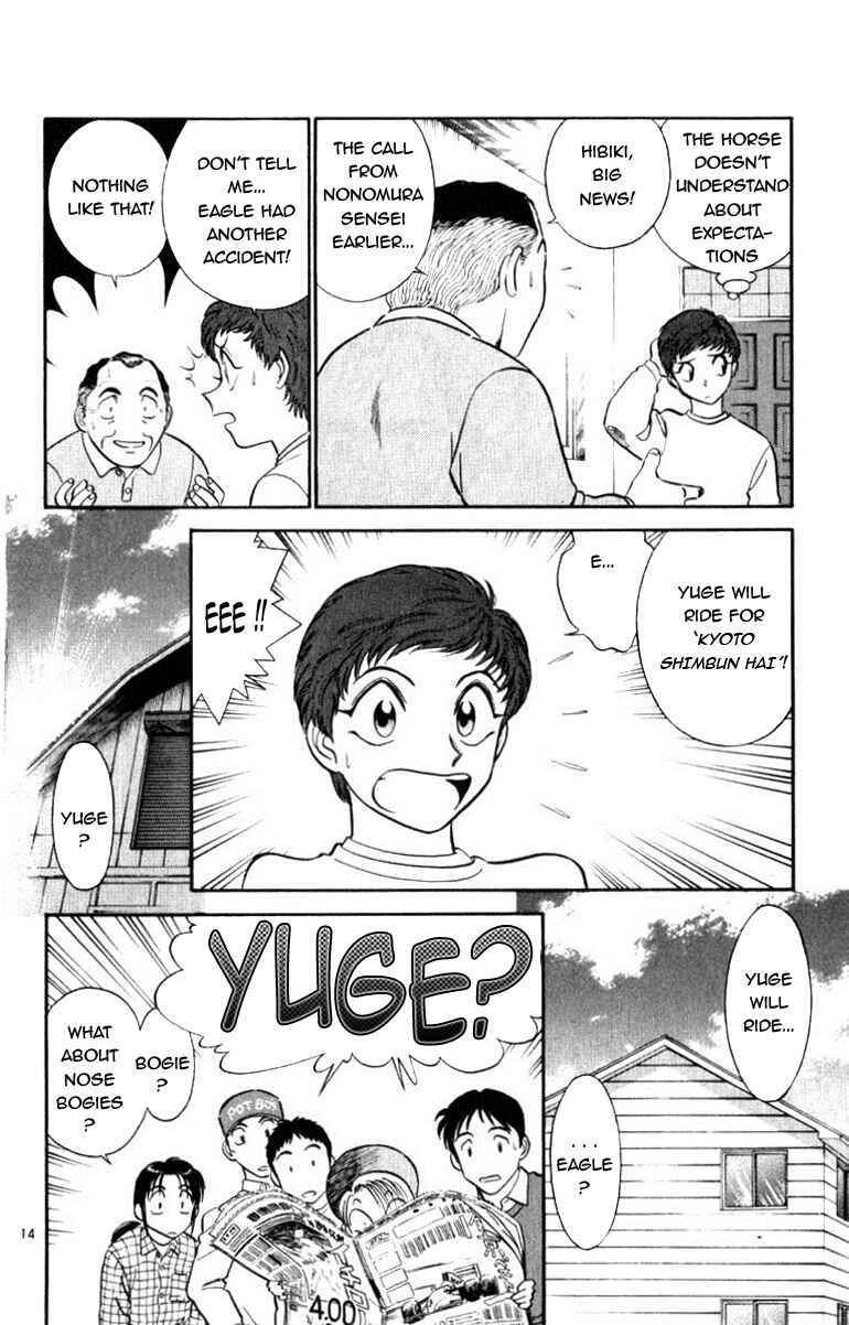 Page 14 Chapter 40 Vicious Horse Grooming ★ Up!