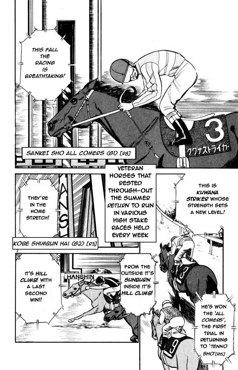 Page 2 Chapter 40 Vicious Horse Grooming ★ Up!