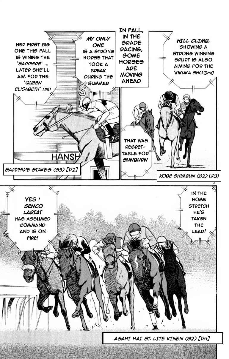 Page 3 Chapter 40 Vicious Horse Grooming ★ Up!