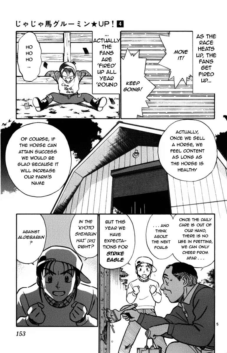 Page 5 Chapter 40 Vicious Horse Grooming ★ Up!