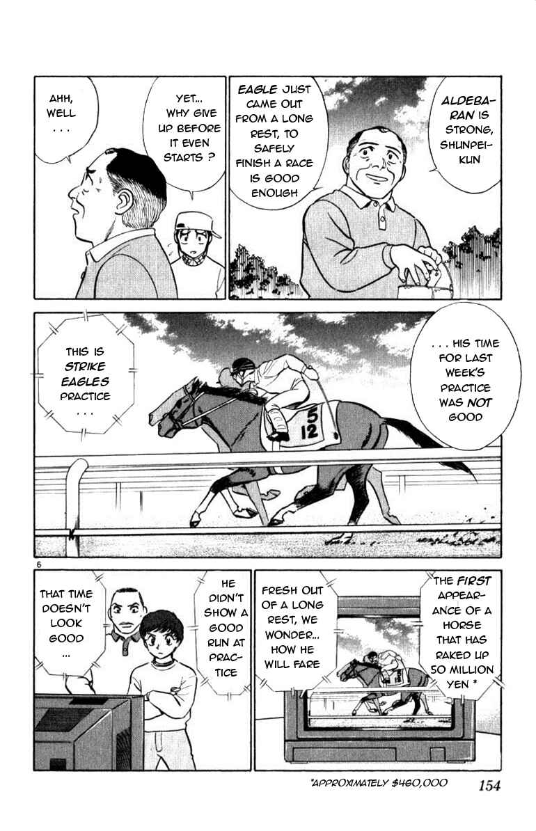 Page 6 Chapter 40 Vicious Horse Grooming ★ Up!