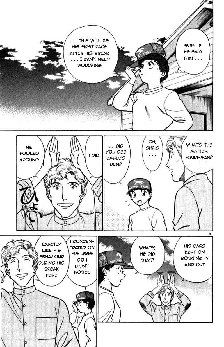 Page 9 Chapter 40 Vicious Horse Grooming ★ Up!