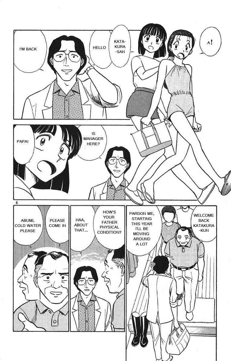 Page 10 Chapter 31 Vicious Horse Grooming ★ Up!
