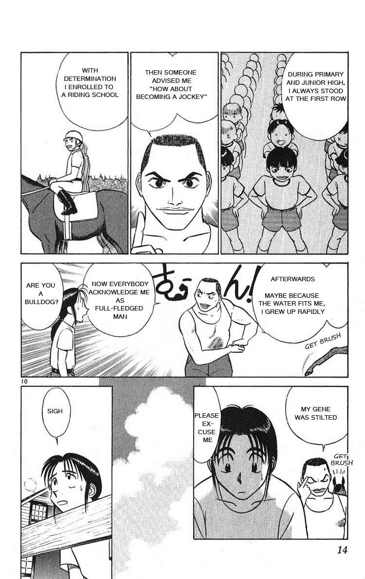 Page 14 Chapter 31 Vicious Horse Grooming ★ Up!