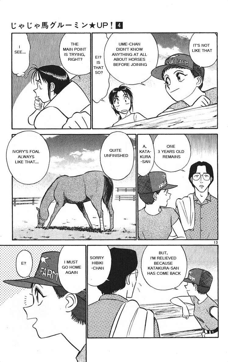 Page 17 Chapter 31 Vicious Horse Grooming ★ Up!