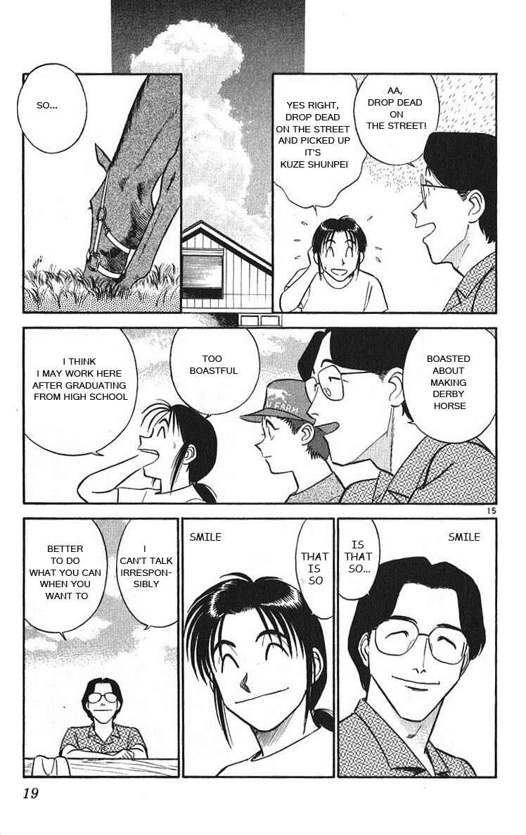 Page 19 Chapter 31 Vicious Horse Grooming ★ Up!