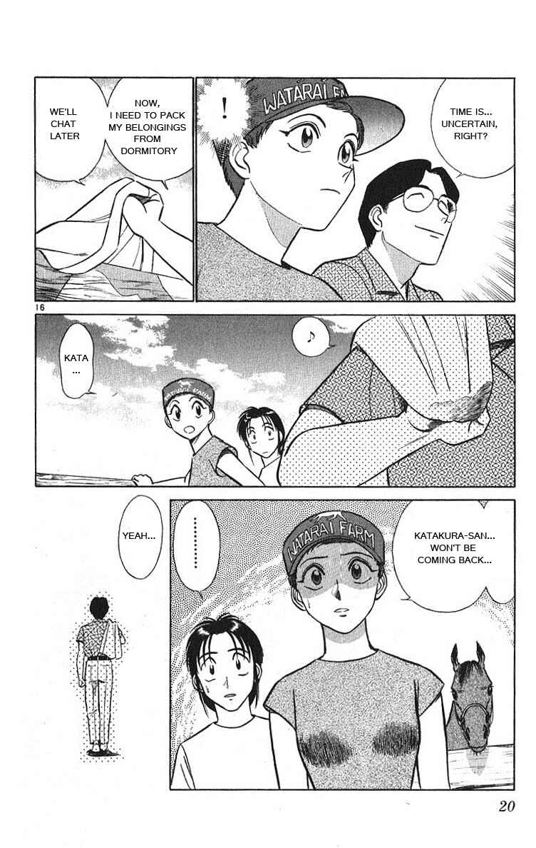 Page 20 Chapter 31 Vicious Horse Grooming ★ Up!