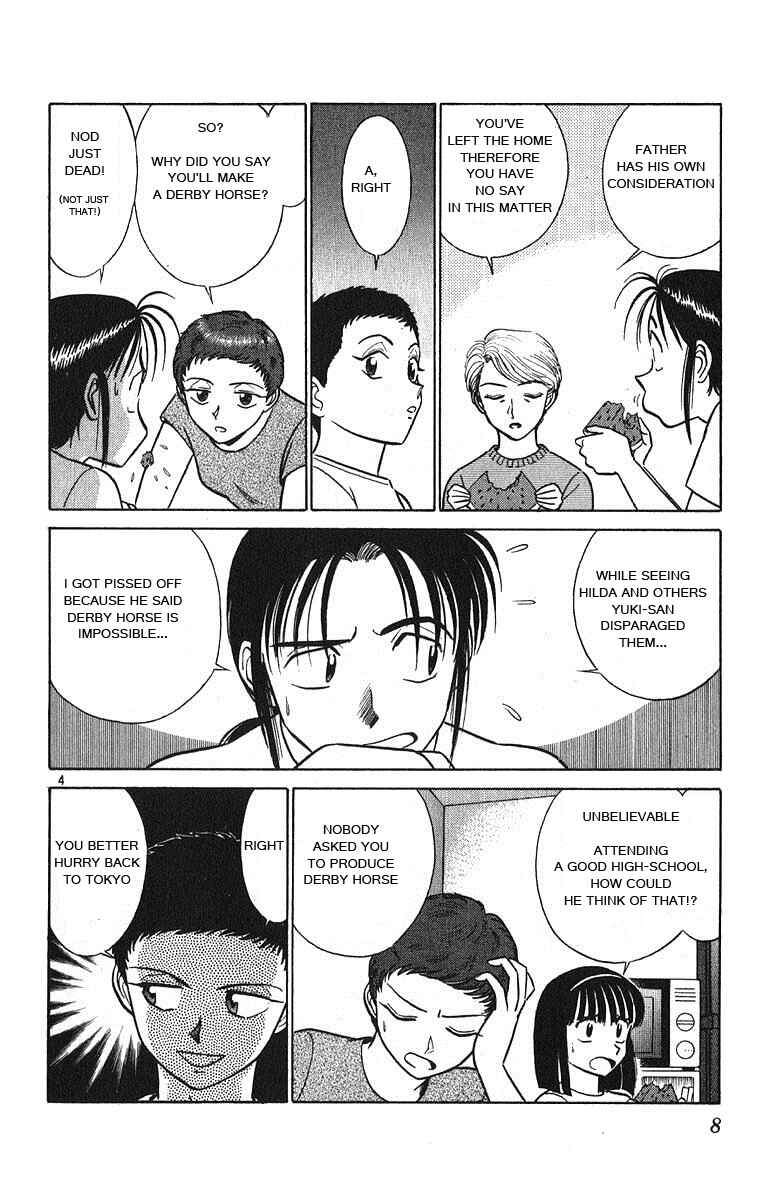 Page 8 Chapter 31 Vicious Horse Grooming ★ Up!