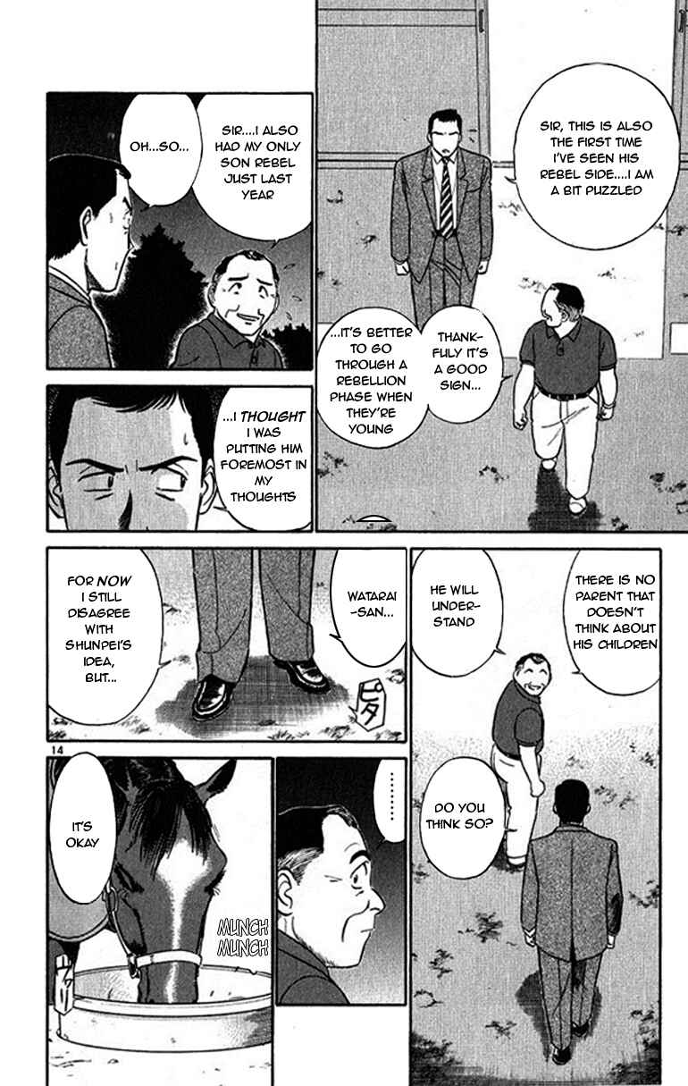 Page 14 Chapter 35 Vicious Horse Grooming ★ Up!