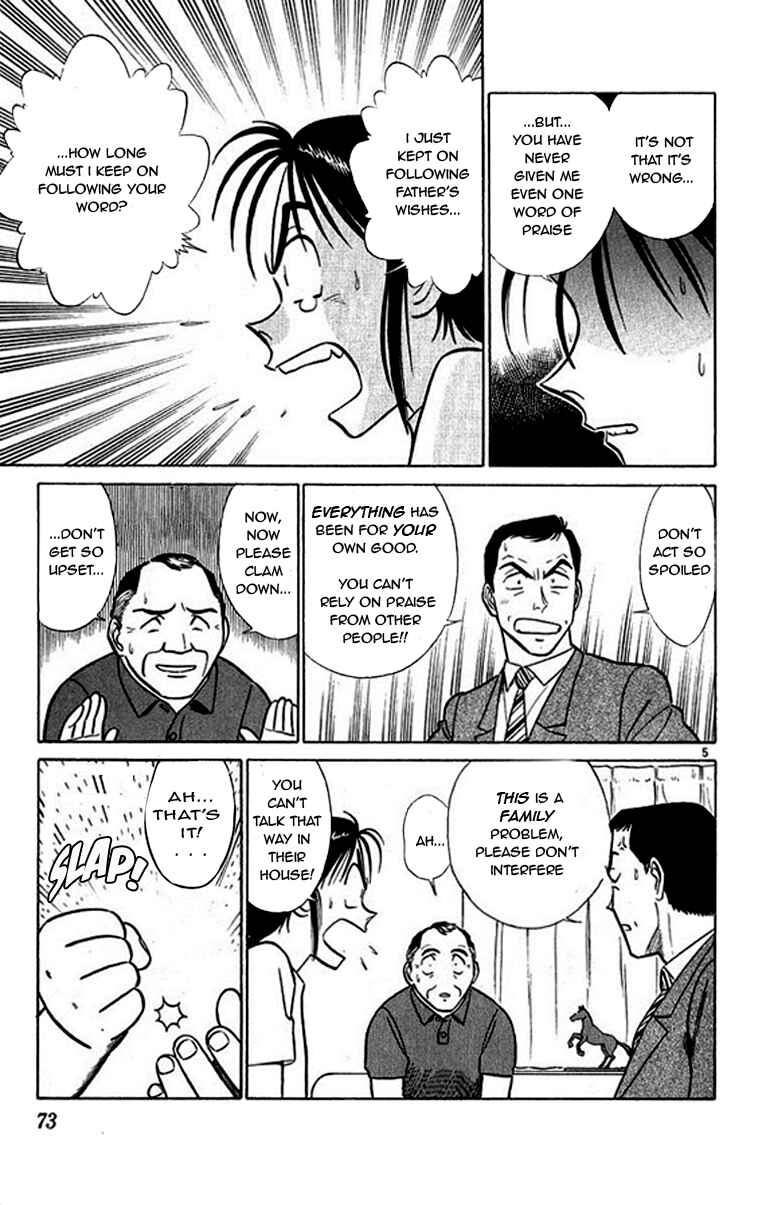 Page 5 Chapter 35 Vicious Horse Grooming ★ Up!