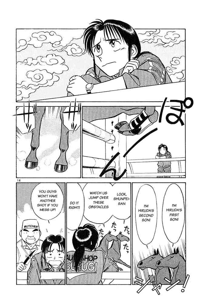 Page 14 Chapter 21 Vicious Horse Grooming ★ Up!