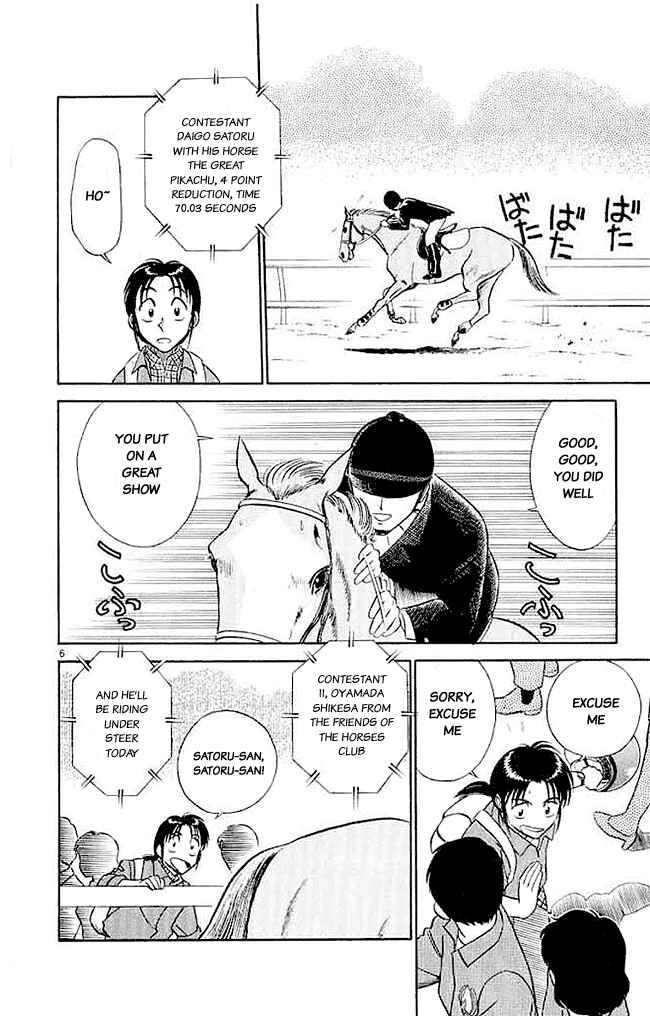 Page 6 Chapter 21 Vicious Horse Grooming ★ Up!