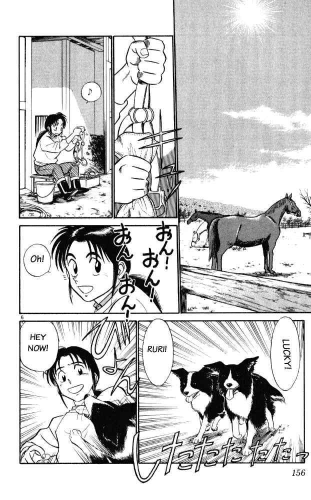 Page 6 Chapter 9 Vicious Horse Grooming ★ Up!
