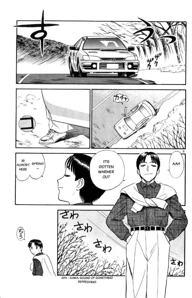 Page 9 Chapter 9 Vicious Horse Grooming ★ Up!