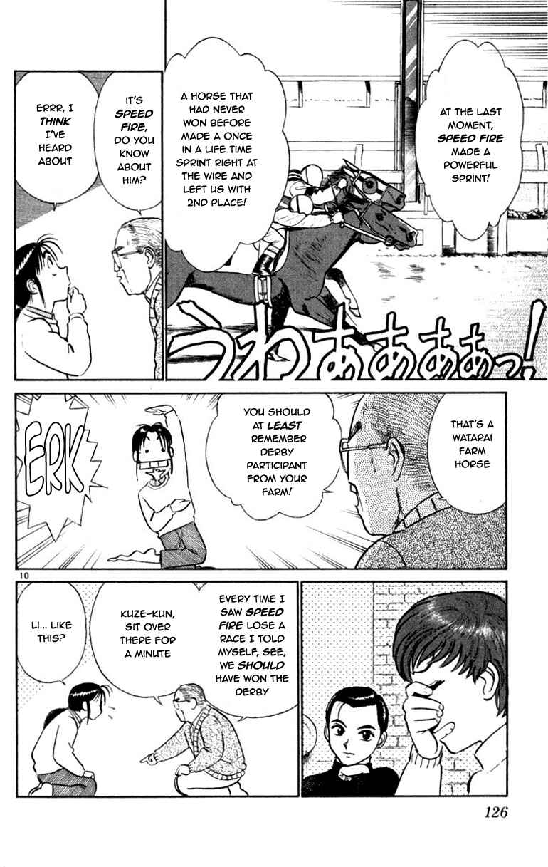 Page 10 Chapter 60 Vicious Horse Grooming ★ Up!