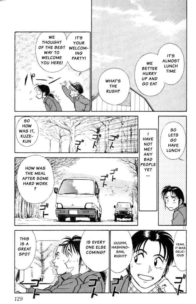 Page 11 Chapter 7 Vicious Horse Grooming ★ Up!