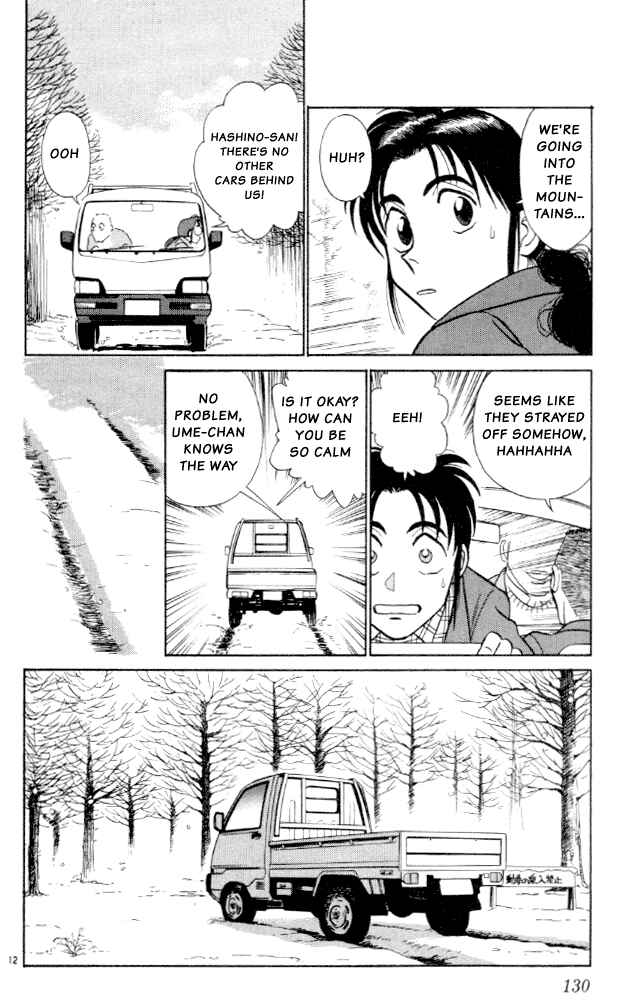 Page 12 Chapter 7 Vicious Horse Grooming ★ Up!