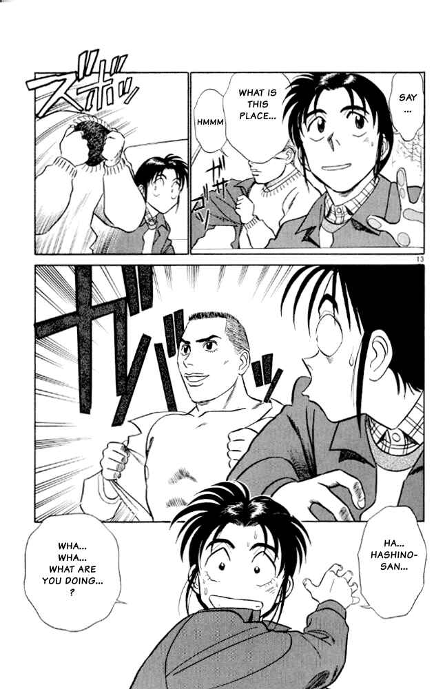 Page 13 Chapter 7 Vicious Horse Grooming ★ Up!