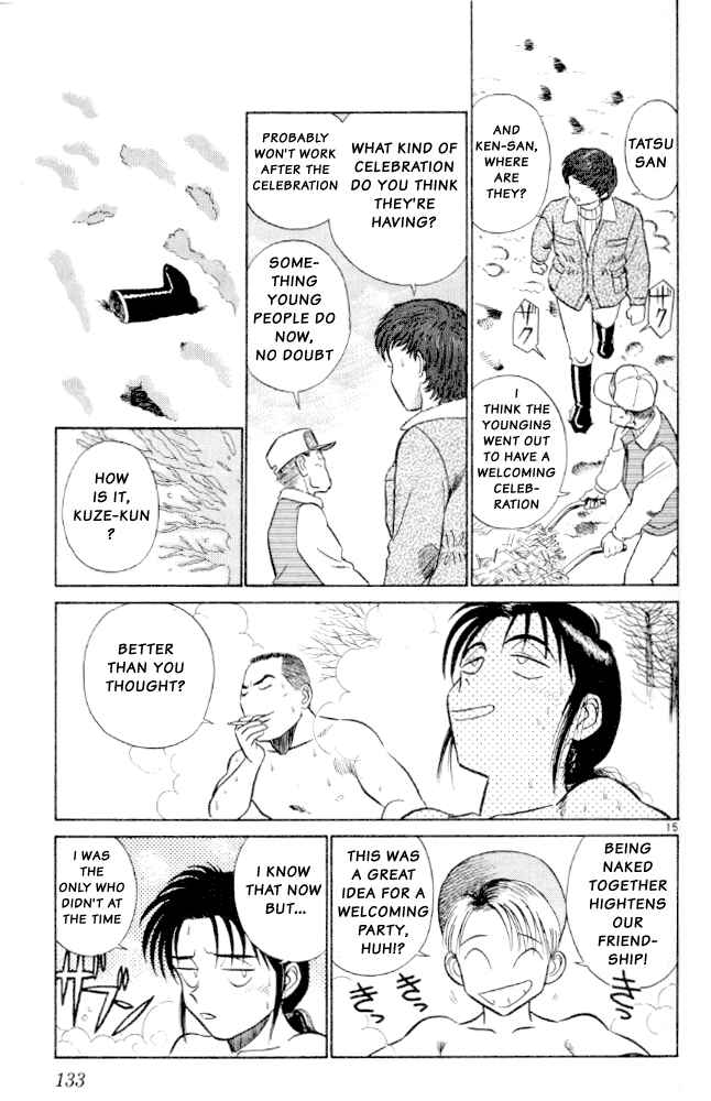 Page 15 Chapter 7 Vicious Horse Grooming ★ Up!
