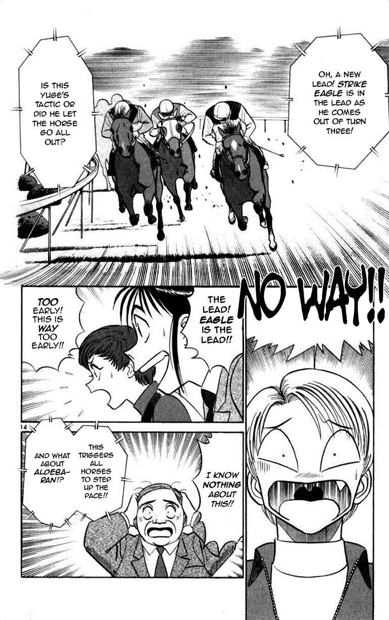 Page 14 Chapter 46 Vicious Horse Grooming ★ Up!