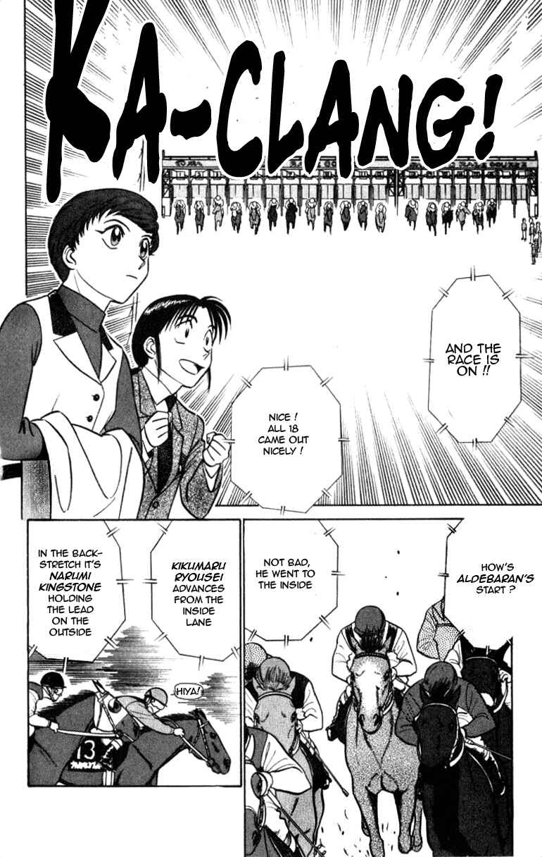 Page 8 Chapter 46 Vicious Horse Grooming ★ Up!
