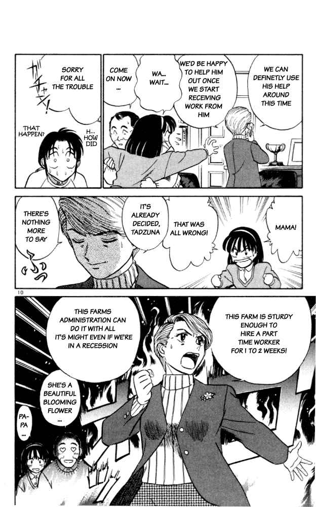 Page 10 Chapter 5 Vicious Horse Grooming ★ Up!