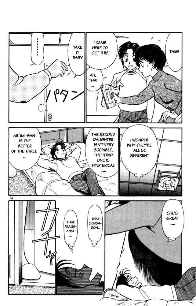 Page 14 Chapter 5 Vicious Horse Grooming ★ Up!