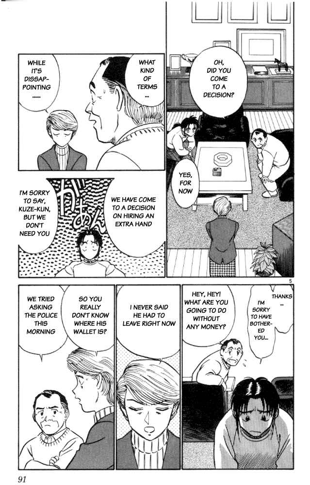 Page 5 Chapter 5 Vicious Horse Grooming ★ Up!