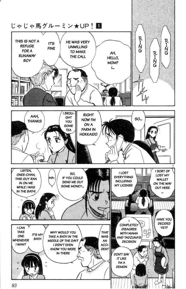 Page 7 Chapter 5 Vicious Horse Grooming ★ Up!