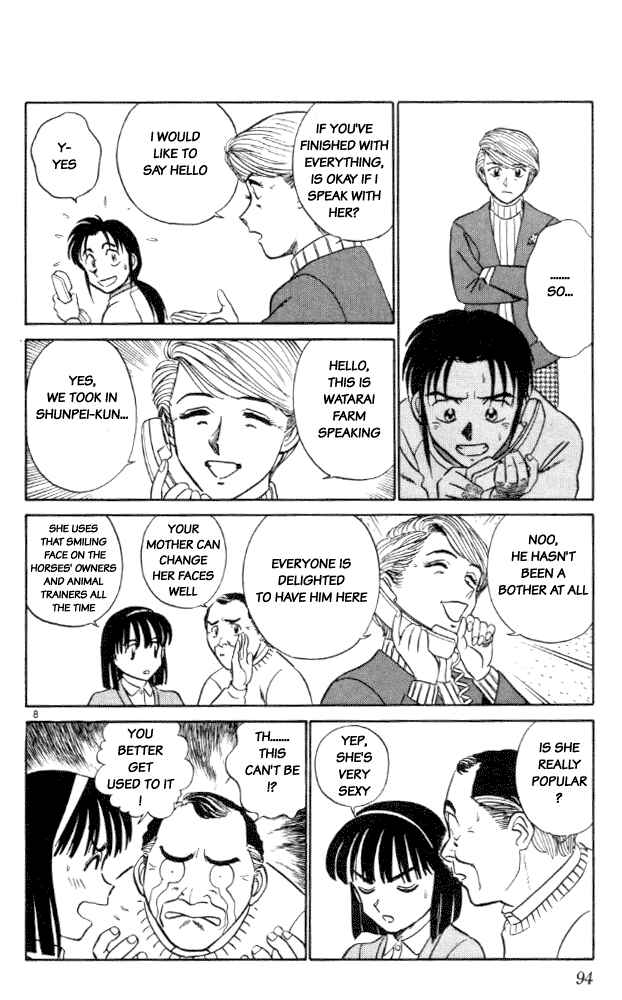 Page 8 Chapter 5 Vicious Horse Grooming ★ Up!