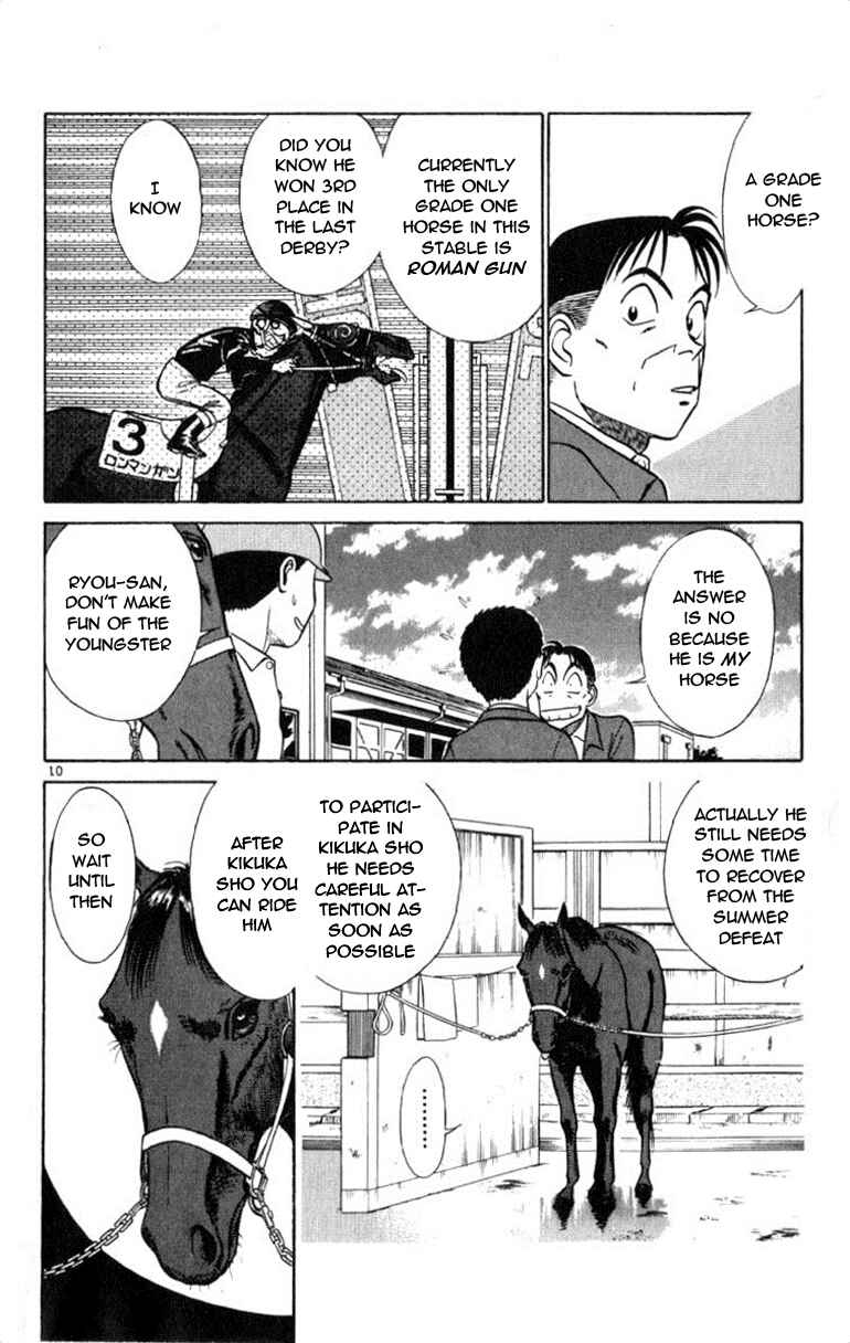 Page 10 Chapter 43 Vicious Horse Grooming ★ Up!