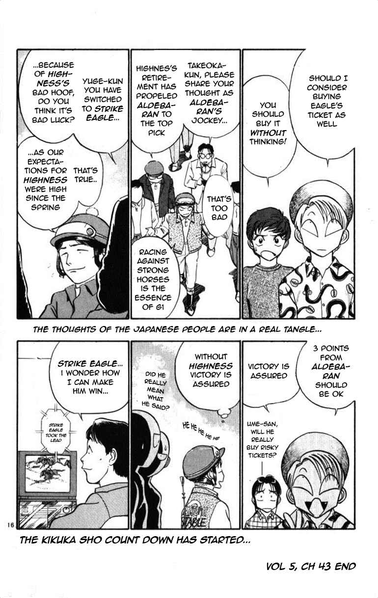 Page 16 Chapter 43 Vicious Horse Grooming ★ Up!