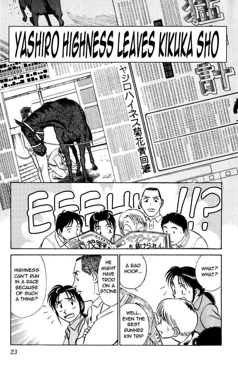 Page 3 Chapter 43 Vicious Horse Grooming ★ Up!