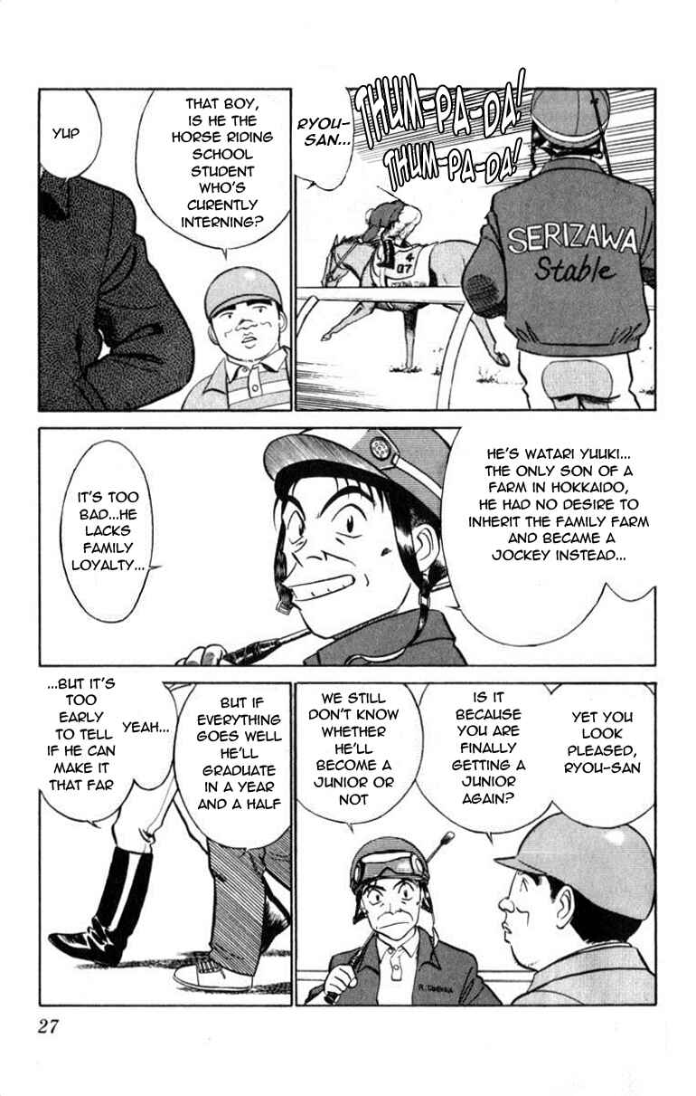 Page 7 Chapter 43 Vicious Horse Grooming ★ Up!