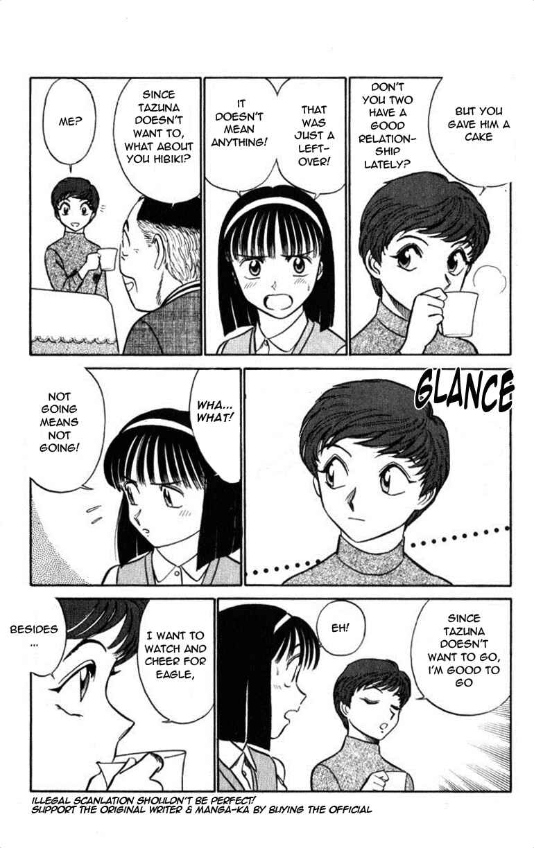 Page 14 Chapter 44 Vicious Horse Grooming ★ Up!