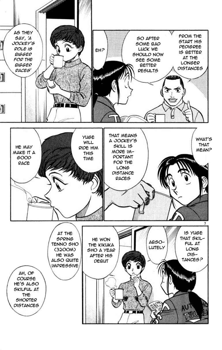 Page 7 Chapter 44 Vicious Horse Grooming ★ Up!