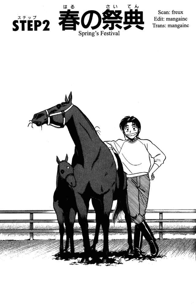 Page 1 Chapter 2 Vicious Horse Grooming ★ Up!